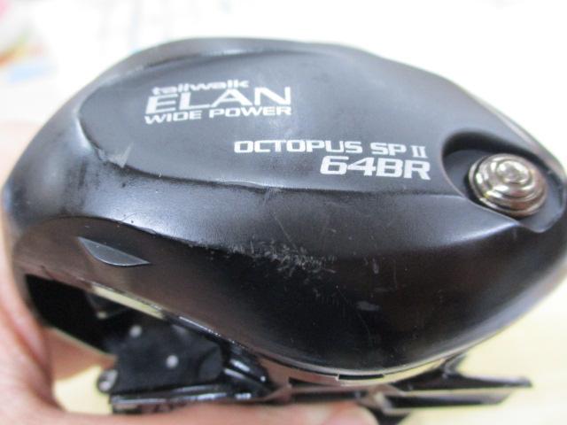 エランワイドパワー オクトパススペシャルⅡ 64BR