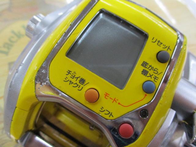 シーボーグ 300MT