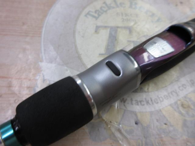 ソルティストEXエメラルダス STX-EG922MHX-SV