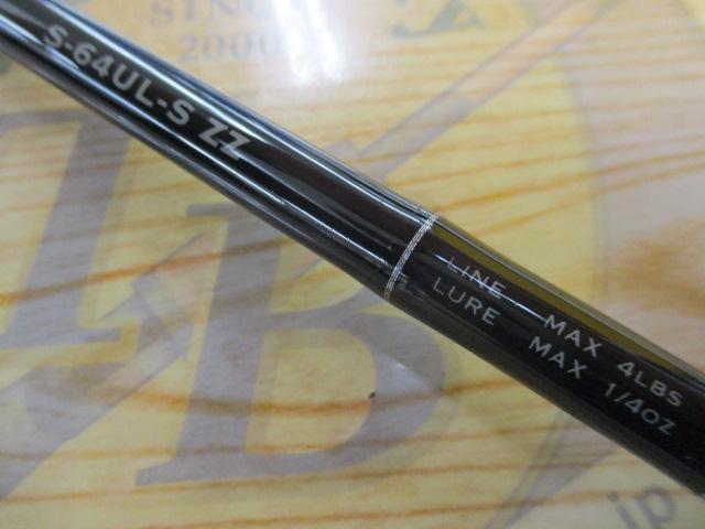 グラビアスユニコーンセンサーS-64UL-SZZ