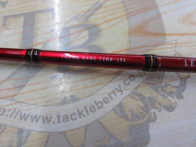 リーディング スリルゲーム 73 MH-195・Y