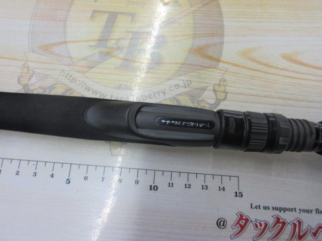 アーリープラス 92XML コンバインド