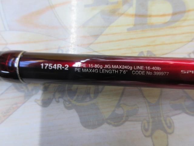 18ワールドシャウラ 1754R-2｜＠ベリーネット 日本最大新品中古釣具WEB