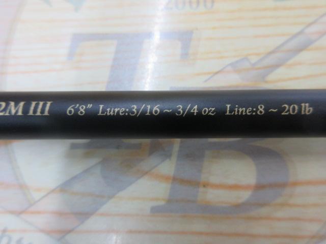 バスビートⅢ BBC-682MⅢ