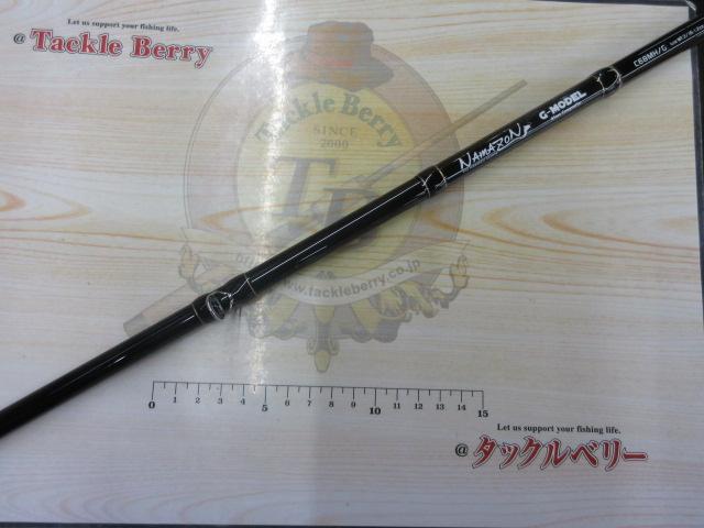 ナマゾン C68MH/G