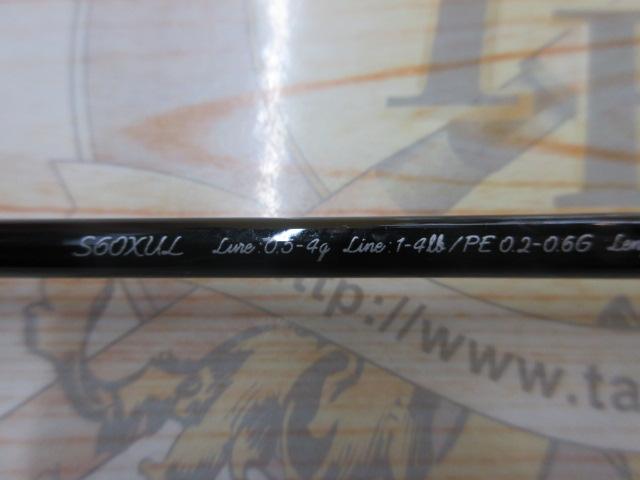 19トラウトライズ 60XUL