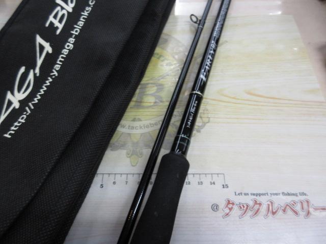 アーリー97 ERY-97MMH