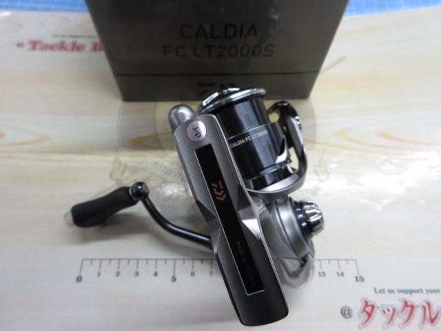 25カルディア FC LT2000S