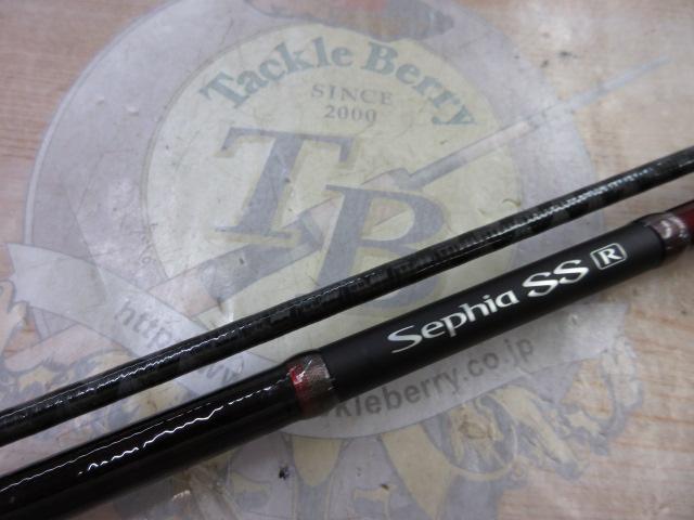 セフィアSS R S806ML