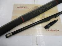 ファインセラミックツインパワー磯 2-53