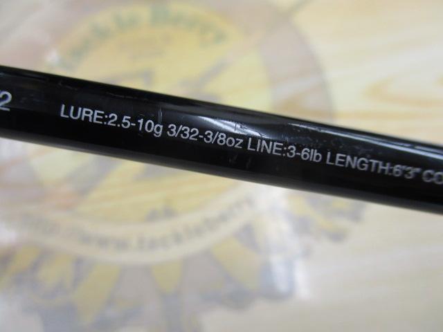 17エクスプライド 263L-S/2