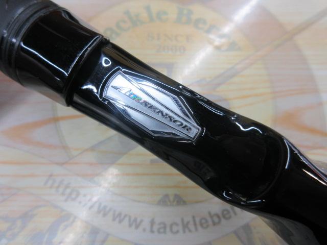 ブレイゾン C69H-ST