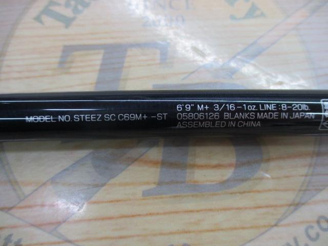 スティーズ SC C69M+-ST