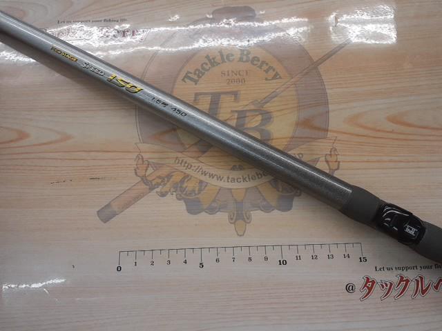 プロステージスピードISO 1.5-450