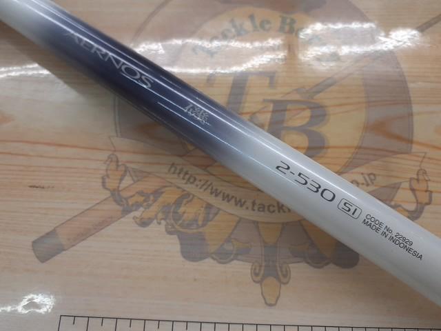 エアノスイソ 2-530SI