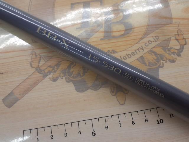 BB-X 1.5-530SI