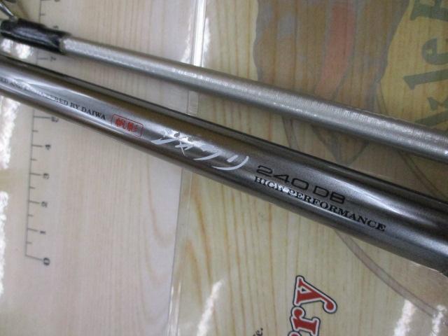 帆影シャクリ 240DB