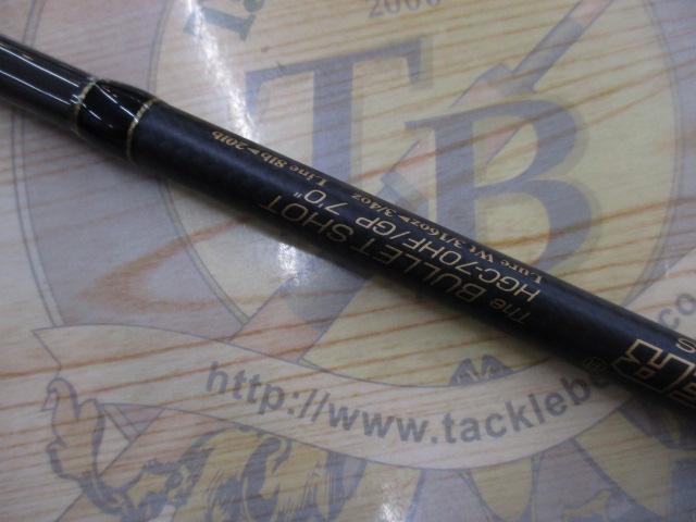 サイドワインダーグレートパフォーマーHGC-70HF/GP