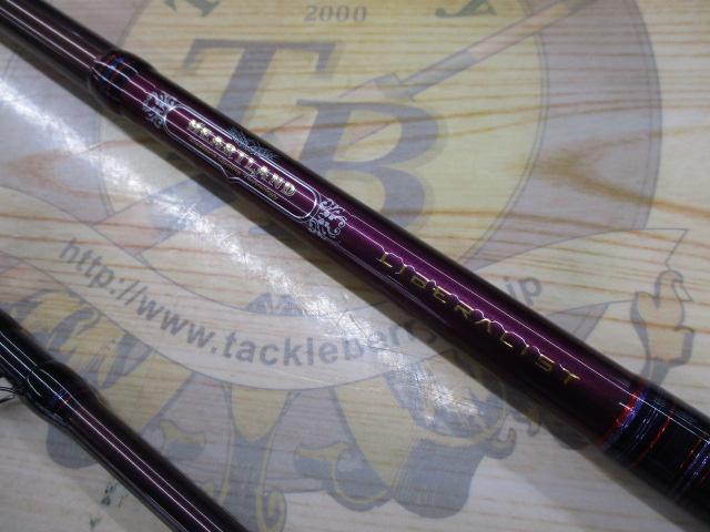 ハートランドリベラリスト 863M+RSB-23｜＠ベリーネット 日本最大新品