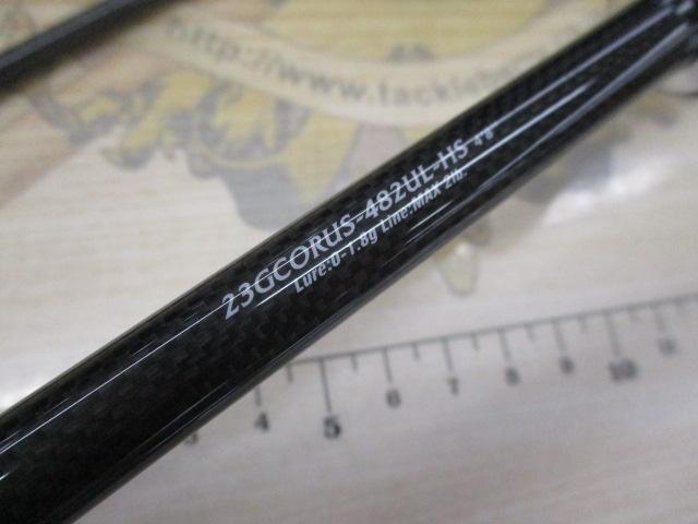 コルトUX 23GCORUS-482UL-HS