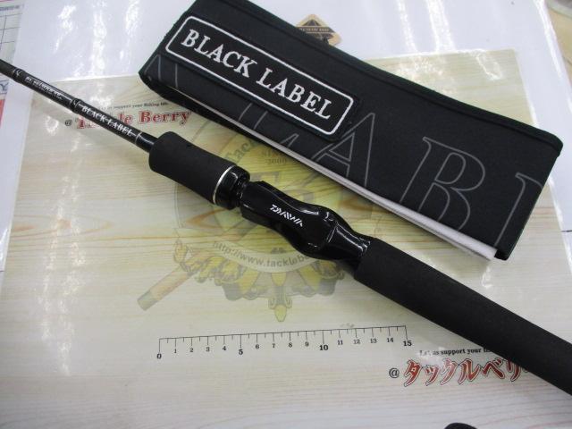 ブラックレーベル BL661MRB