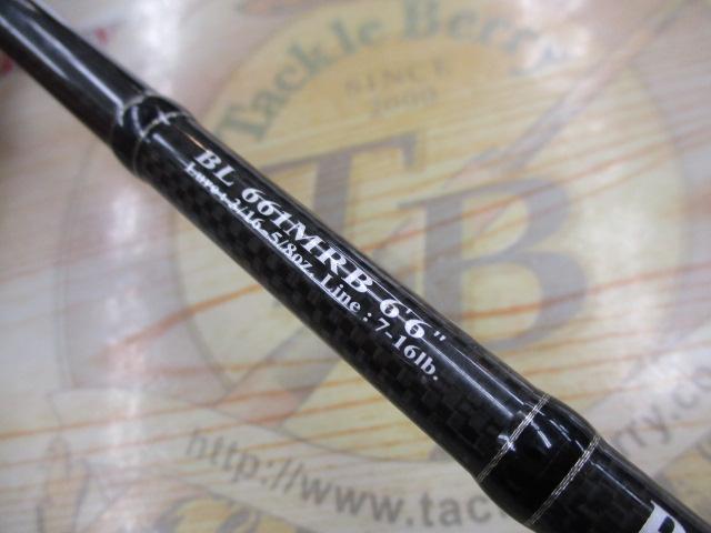 ブラックレーベル BL661MRB