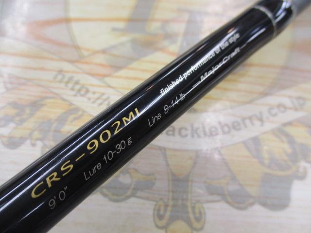 クロステージ CRS-902ML