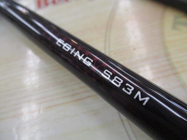 19ソルティーアドバンスエギング 83M