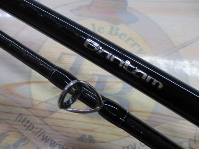 バンタム 163H-SB-2