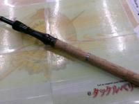 ロードランナーヴォイス(赤SPロゴ) HB710LL マスターオブクランキング