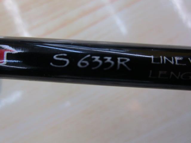 ゲーム タイプJ S633R(ノーマルガイド)