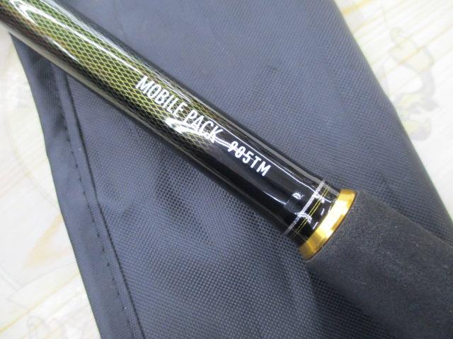 モバイルパック 905TM・Q