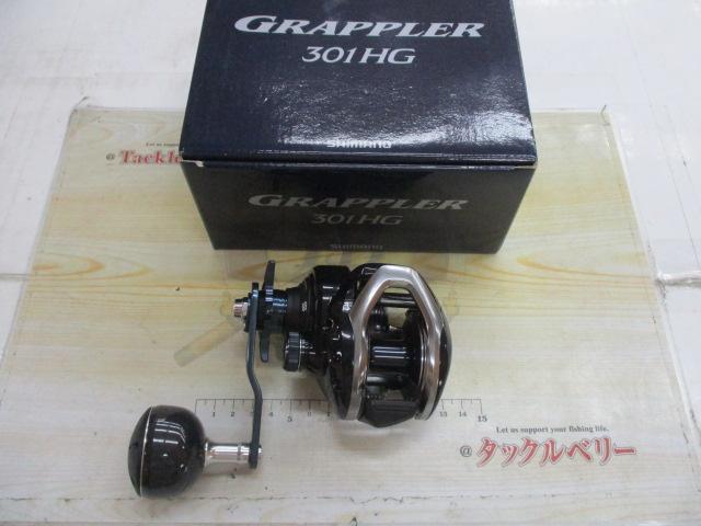 17グラップラー 301HG