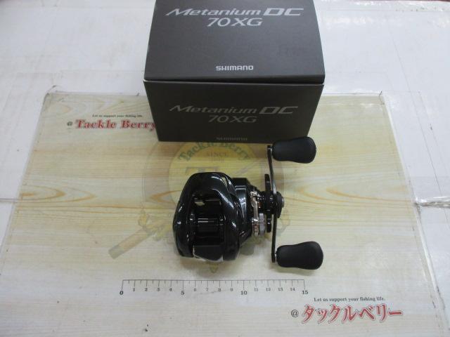 24メタニウムDC 70XG