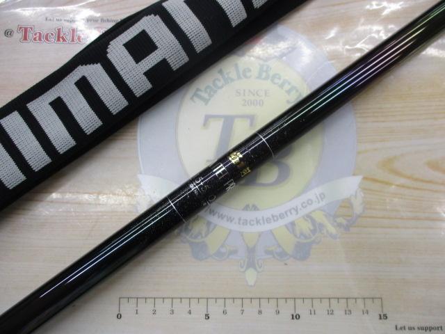 極翔リミテッドプロ 1.5-530