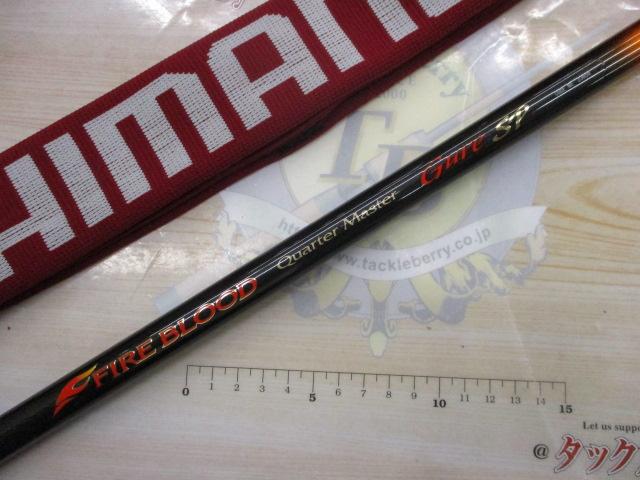 ファイアブラッドグレSP クォーターマスター