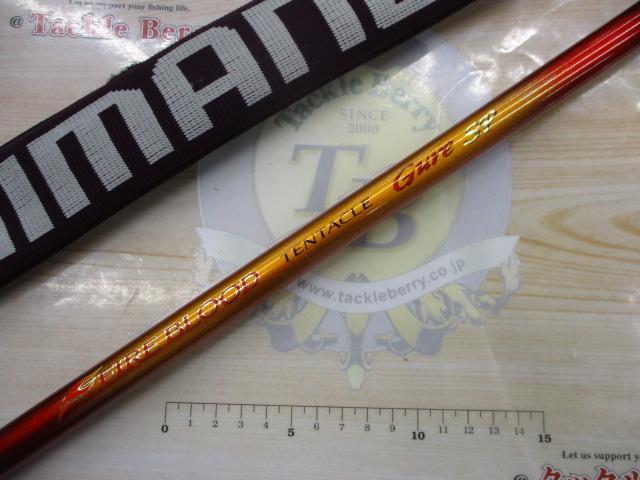 ファイアブラッドグレSP テンタクル