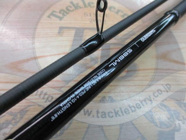 25ソルティーアドバンス エギング S86ML