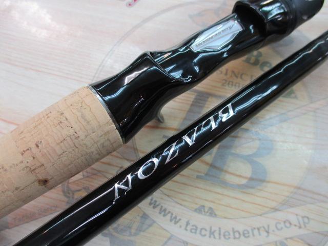 ブレイゾン C69H-ST