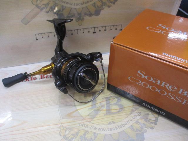 22ソアレBB C2000SSPG