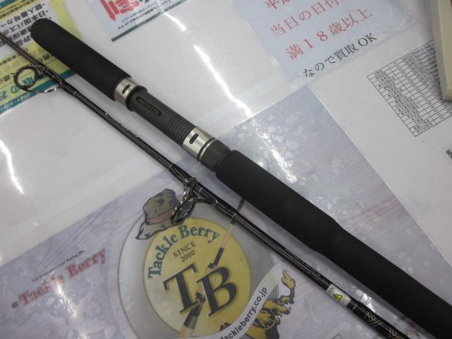 オフショアスティック WGJ-S58ML