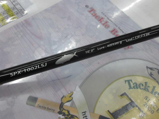 ソルパラ SPX-1002LSJ