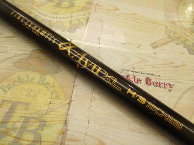 FCαズーム鮎XL改H/3 90-95