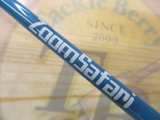 ズームサファリ ZMSC-464L