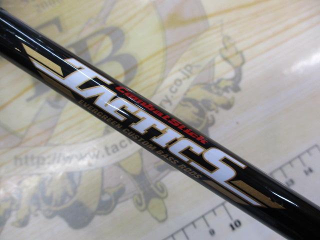 タクティクス TCSC-74X