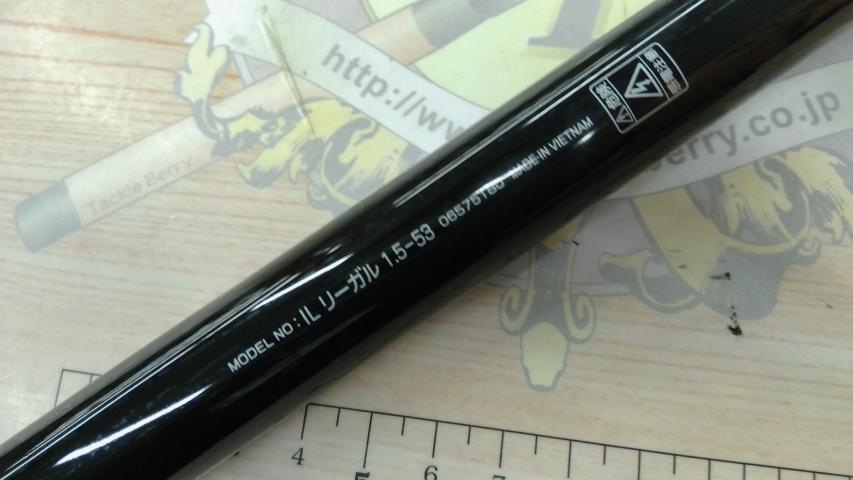 ILリーガル 1.5-53