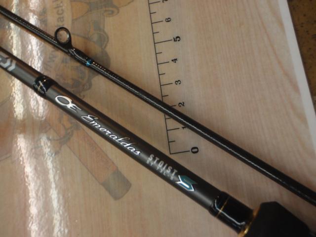 エメラルダスストイストST 73L-S