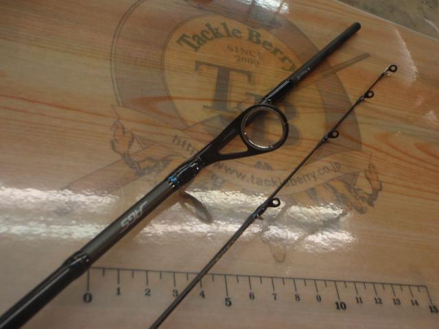 エメラルダスストイストST 73L-S