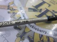 サーフスター SGP-76SL