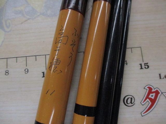 ふそう高千穂11